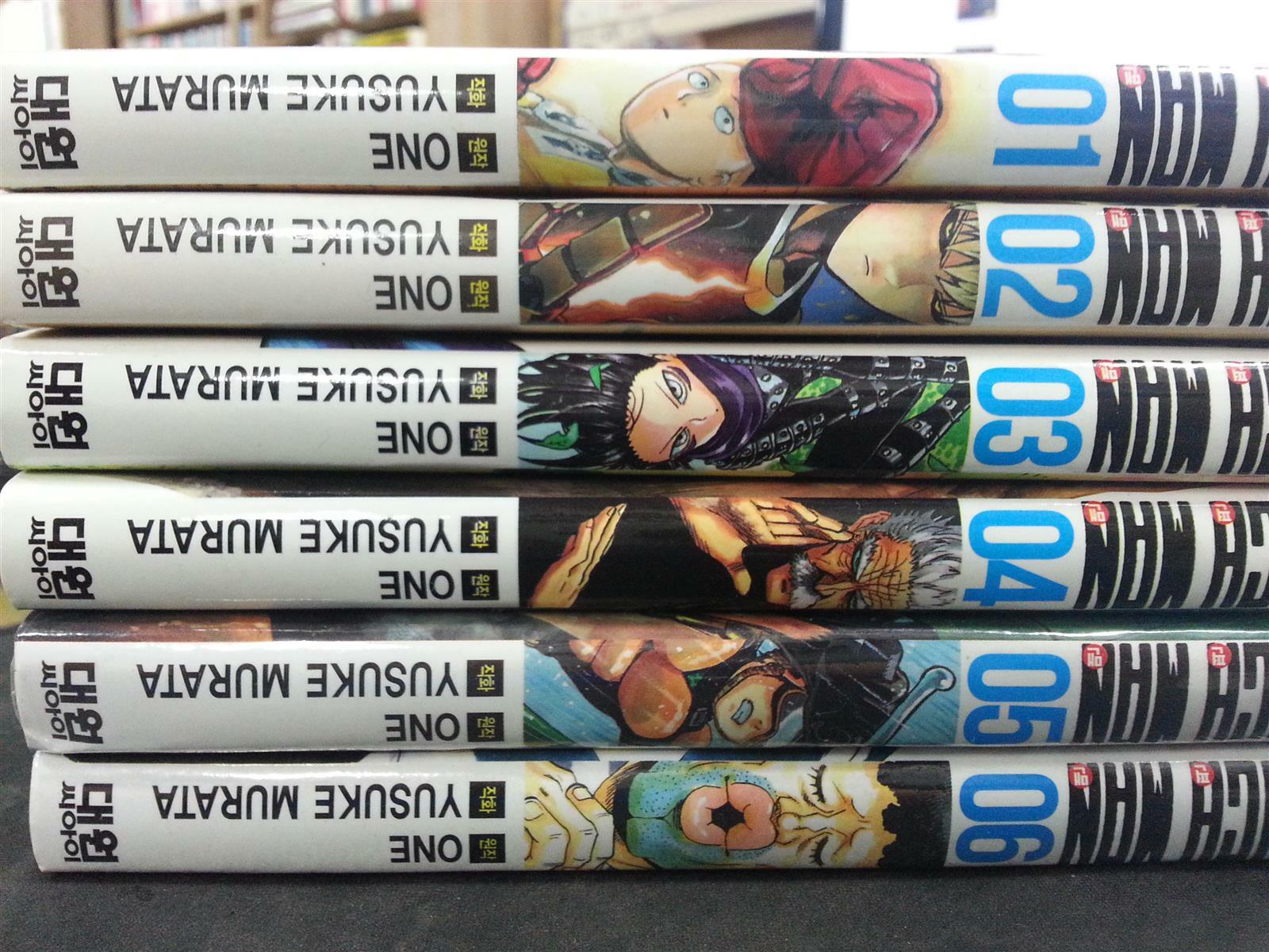 [중고] 원펀맨 One Punch Man 1~6 (총6권)