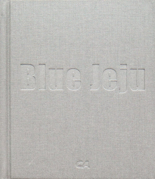 블루 제주 BLUE JEJU