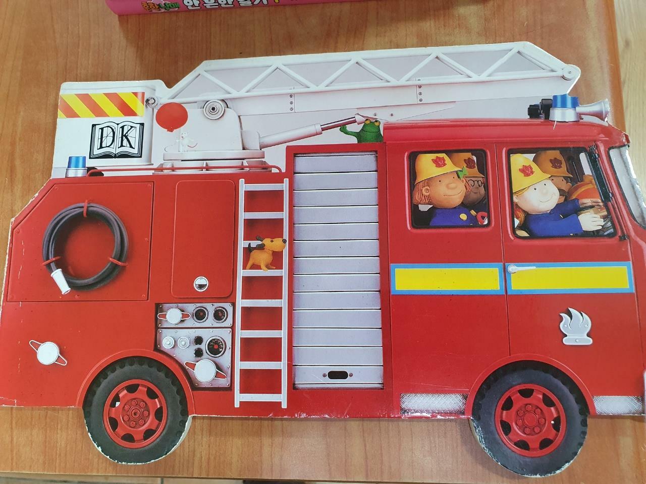 [중고] Fire Engine Board Book (Board Book)