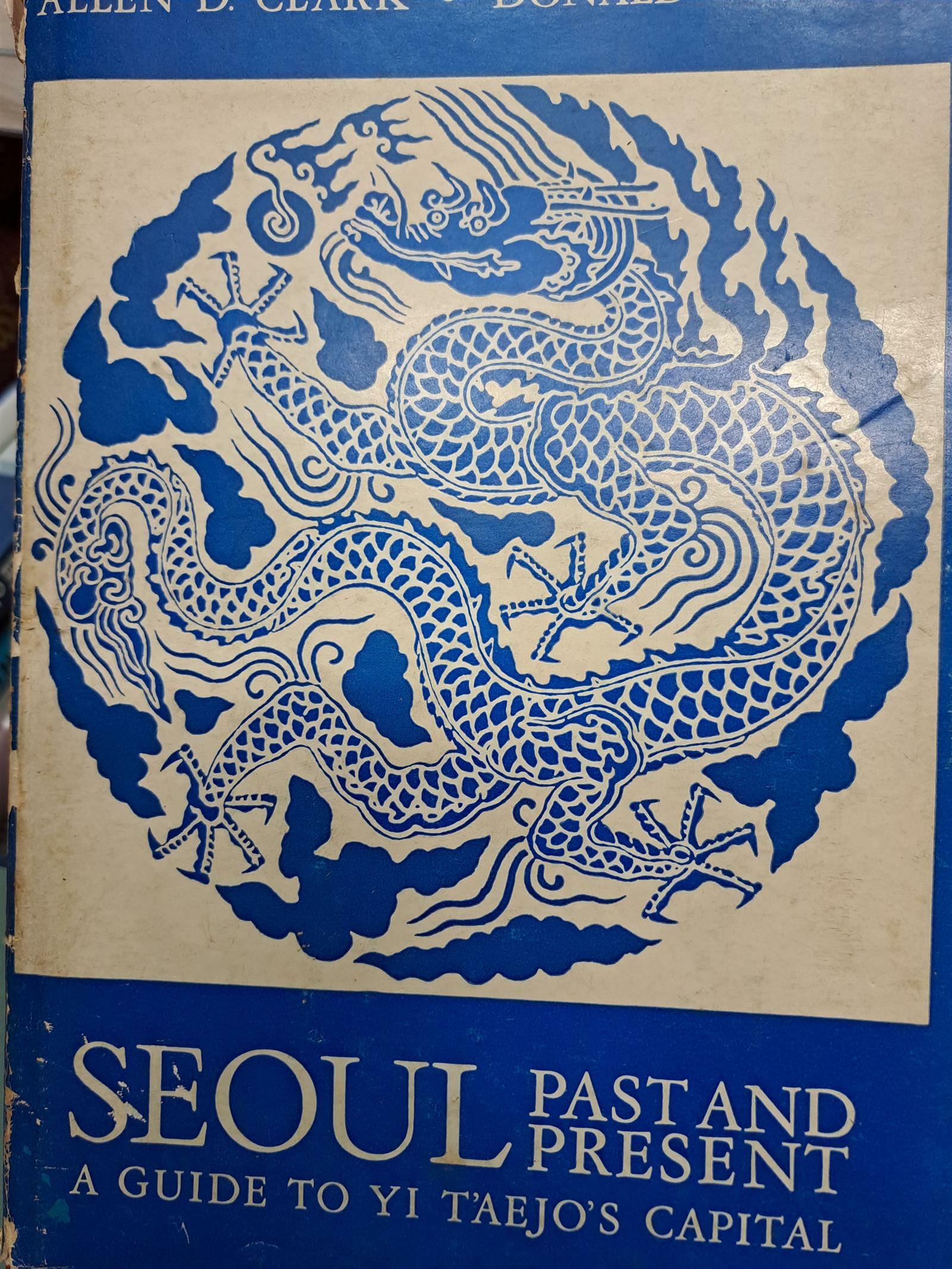 [중고] Seoul; Past and Present;: A Guide to Yi T‘aejo‘s Capital, /1969발행