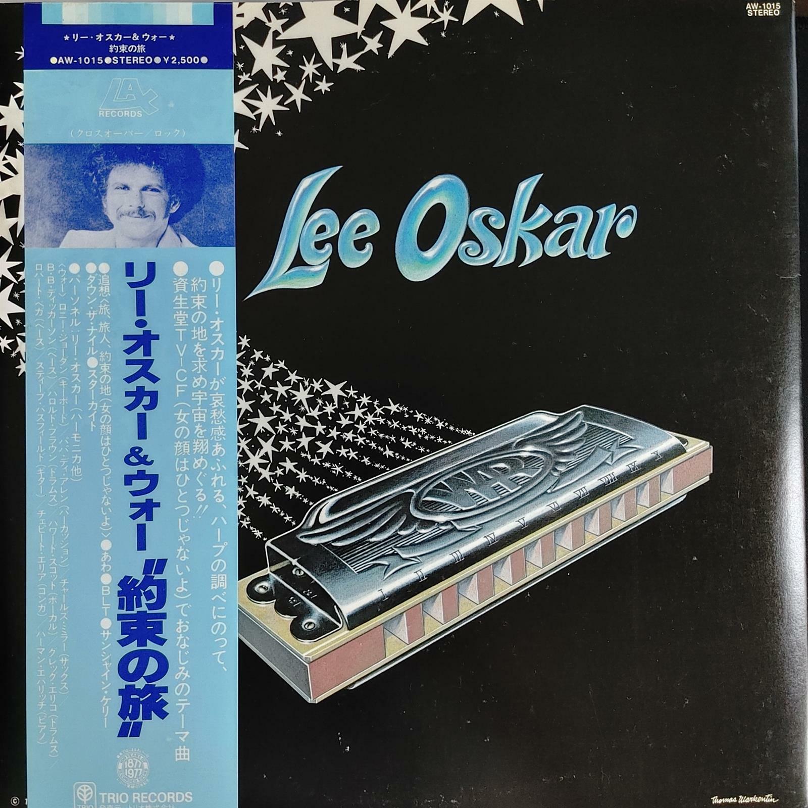 [중고] [LP] Lee Oskar – Lee Oskar (Jazz, Funk / Soul, Harmonica, 일본반)