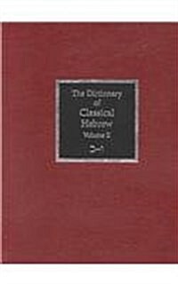 Dictionary of Classical Hebrew (Hardcover)