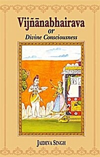 Vijnana-bhairava or Divine Consciousness (Paperback)