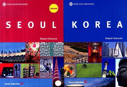 Seoul + Korea 세트 - 전2권