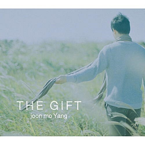 양준모 - The Gift