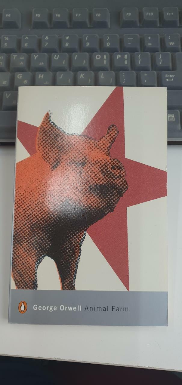 [중고] Animal Farm (Paperback)