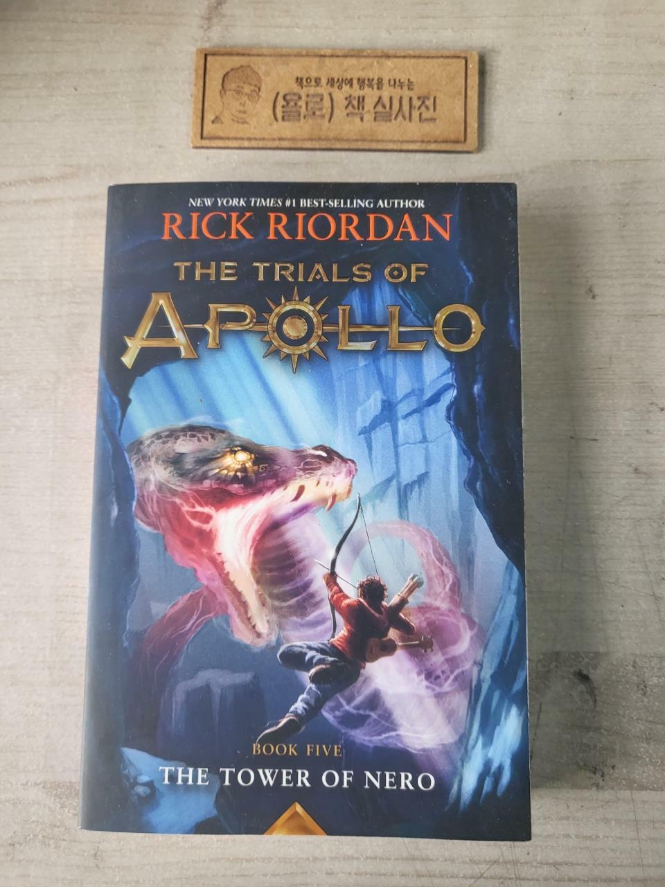 [중고] The Trials of Apollo #5: The Tower of Nero (Paperback, International Edition)