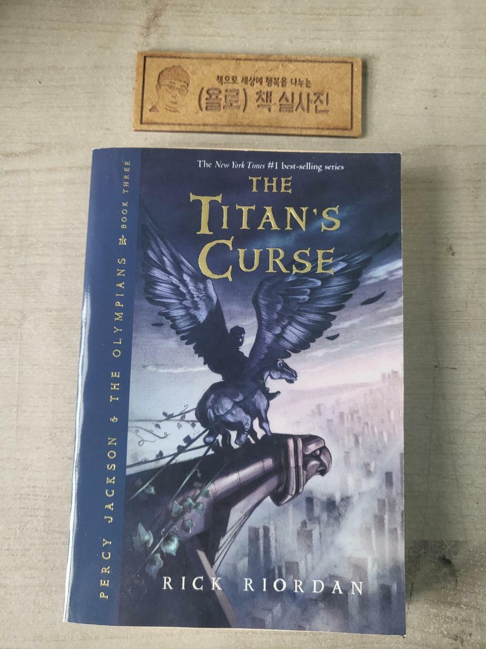 [중고] Percy Jackson and the Olympians, Book Three the Titan‘s Curse (Percy Jackson and the Olympians, Book Three) (Paperback)