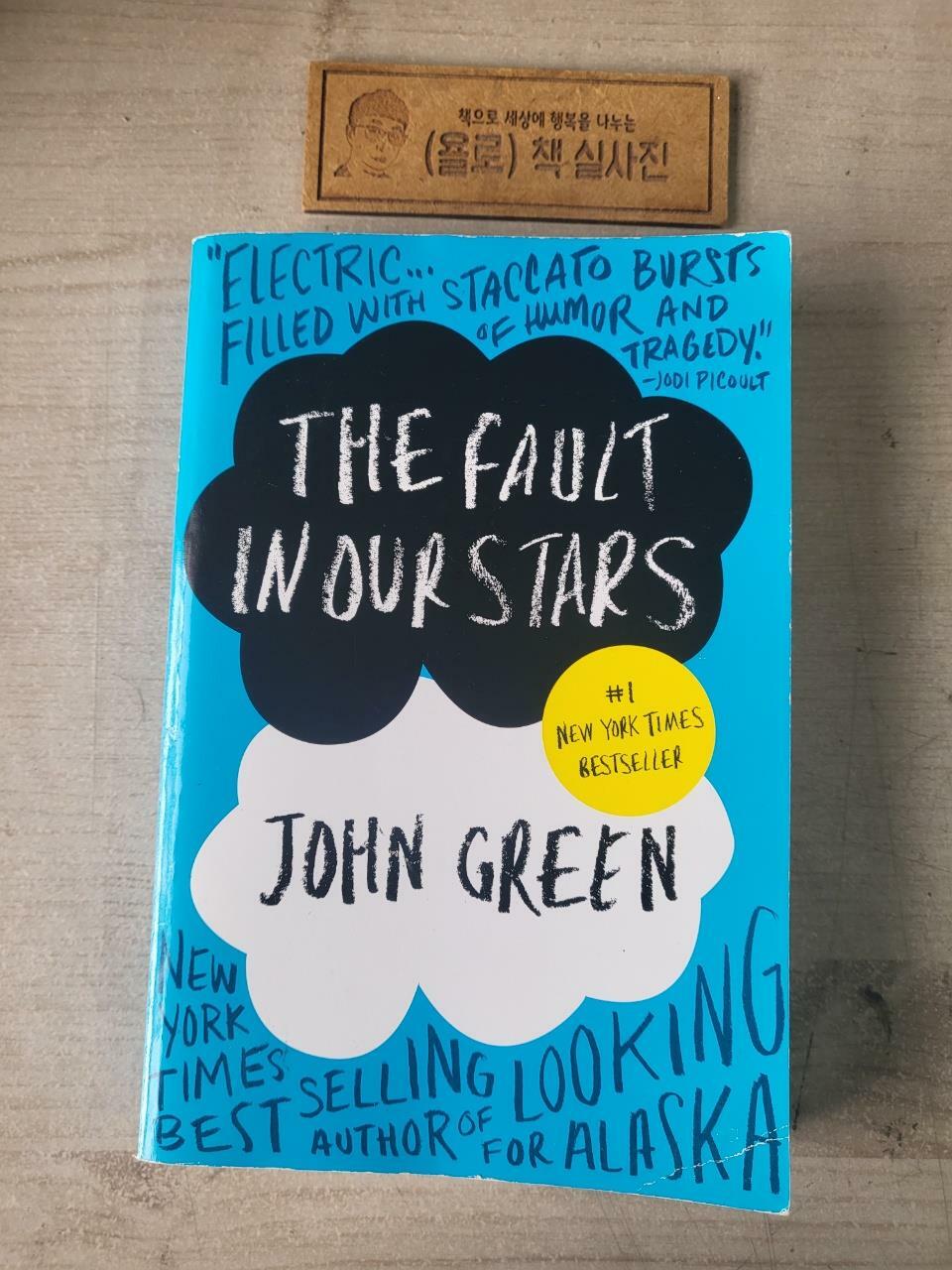 [중고] The Fault In Our Stars (Paperback, 미국판, International)