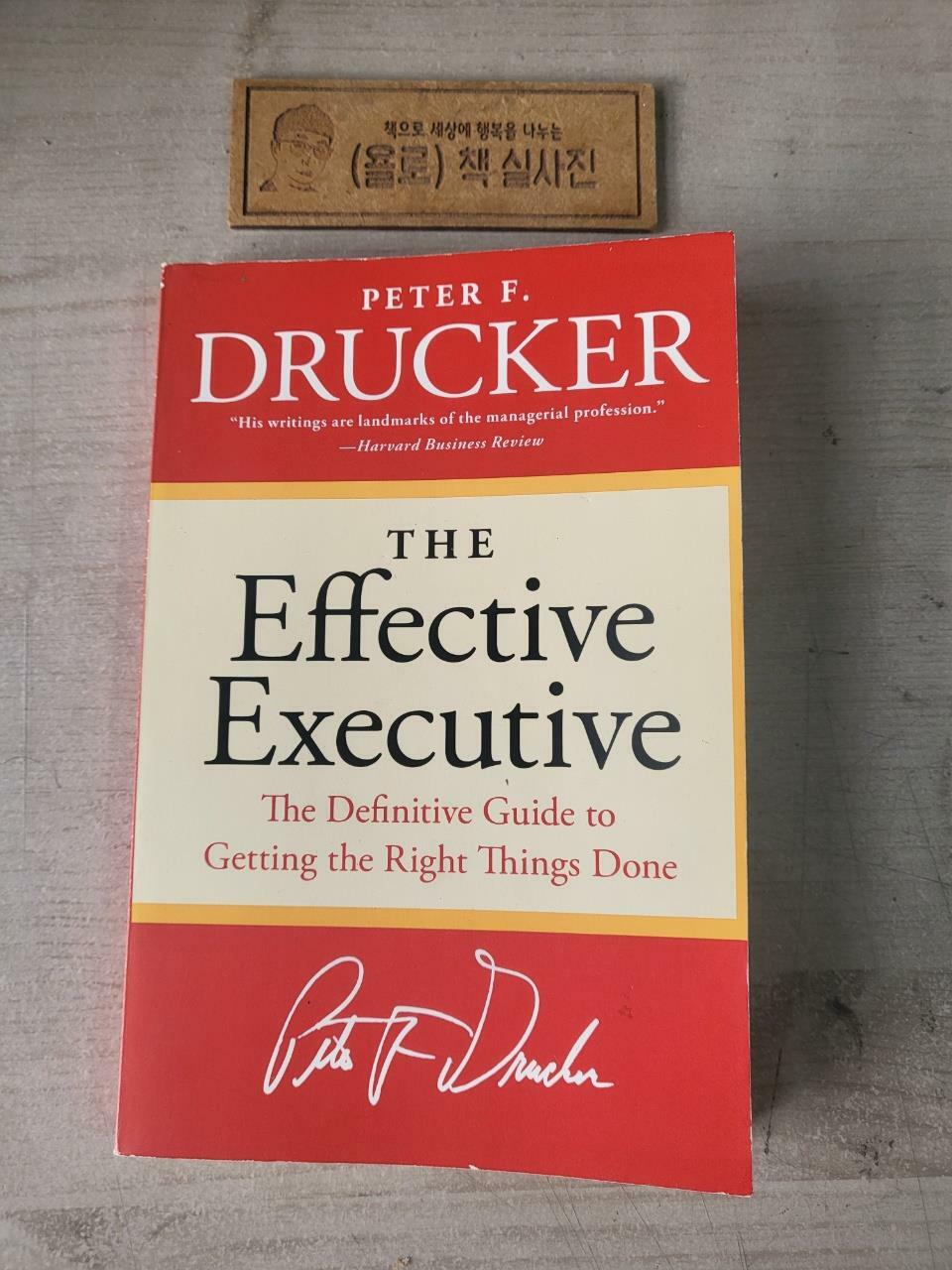 [중고] The Effective Executive: The Definitive Guide to Getting the Right Things Done (Paperback)