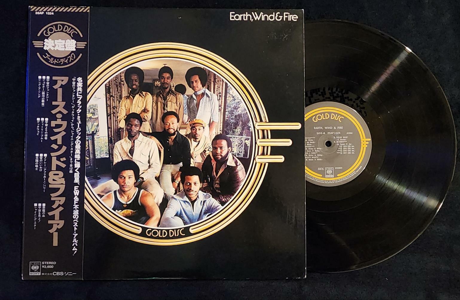 [중고] Earth, Wind & Fire – Earth, Wind & Fire