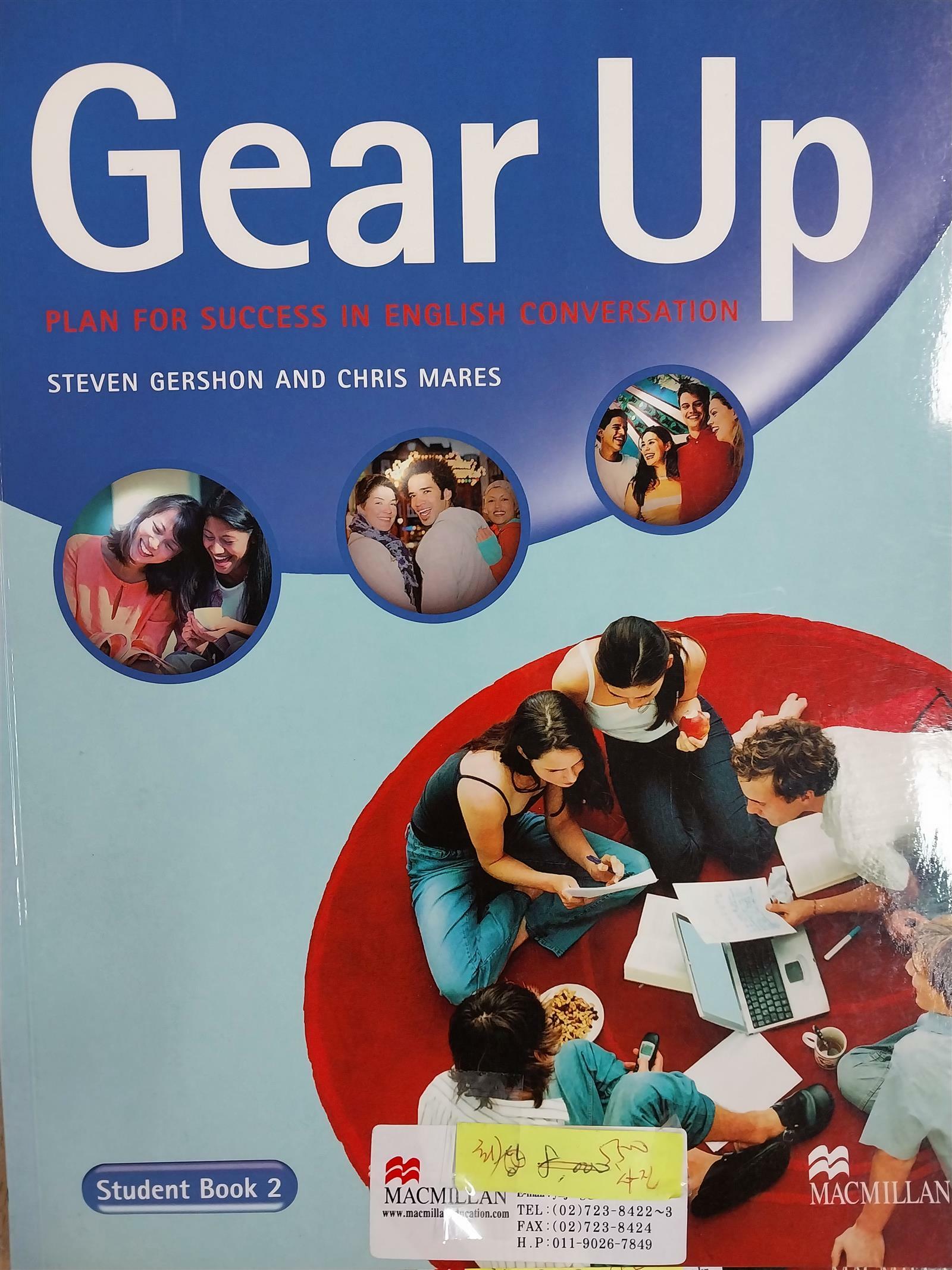 [중고] Gear Up 2 SB (Paperback)