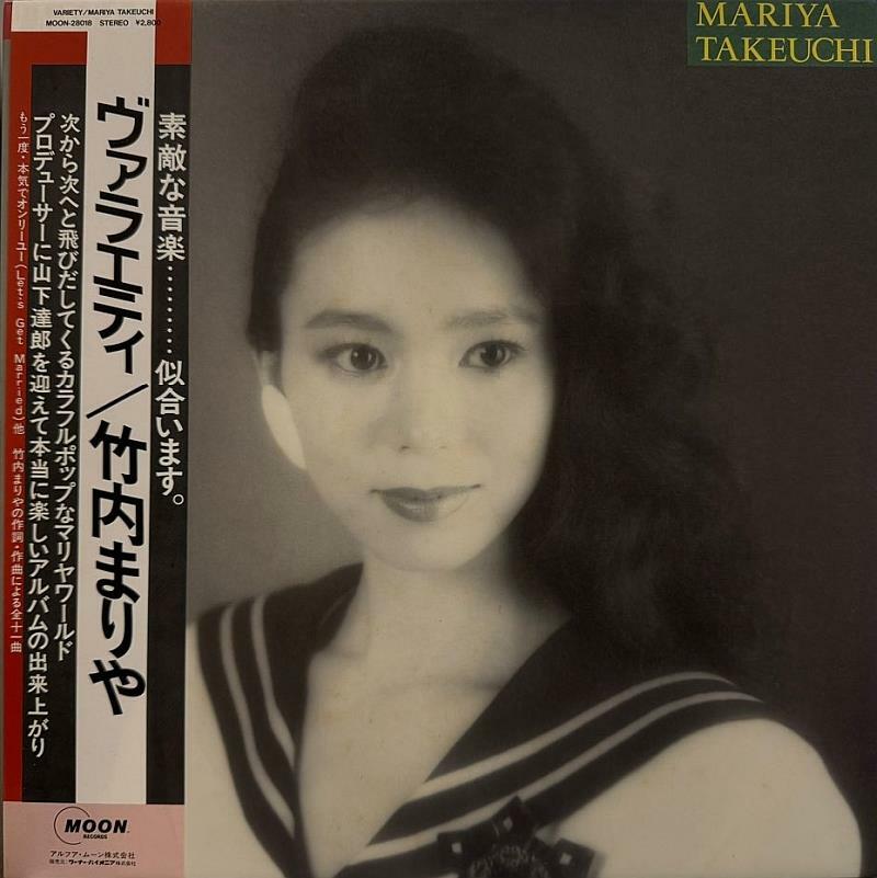 [중고] [LP] Takeuchi Mariya 타케우치 마리야 - Variety (‘Plastic Love‘ 수록)