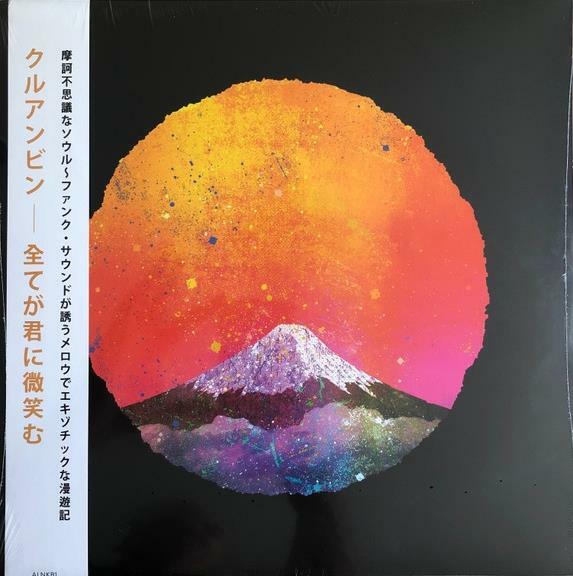 [중고] [LP] Khruangbin 크루앙빈 - 全てが君に微笑む(모든 것이 너에게 미소 짓는다)(일본 한정 발매 LP)