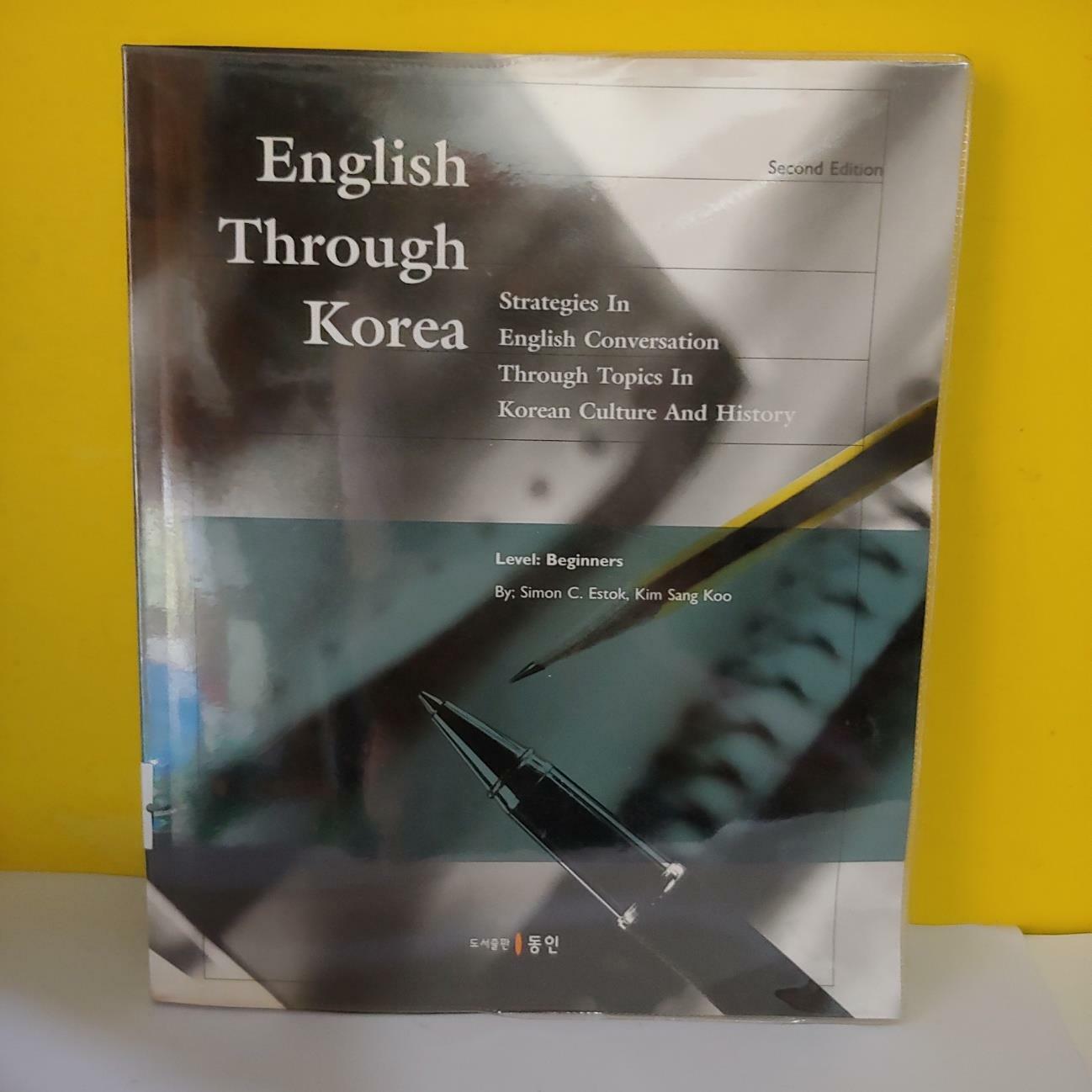 [중고] English Through Korea(tape1)