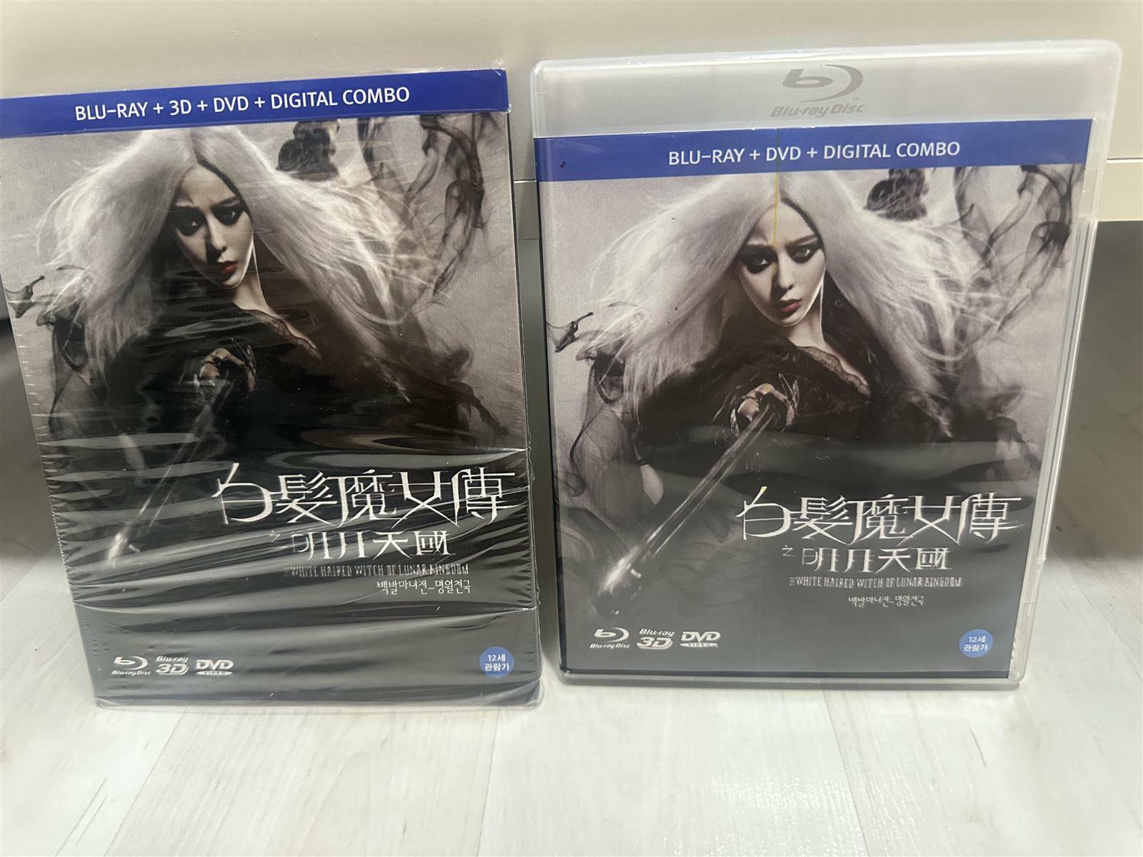 [중고] [3D 블루레이] 백발마녀전 (2disc: 2D/3D 겸용 BD + DVD)