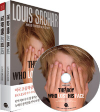 (The) boy who lost his face :work book 