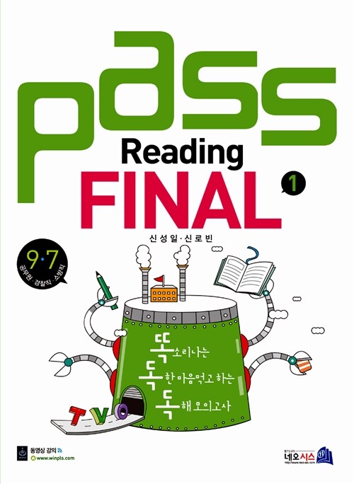 PASS Reading FINAL 1