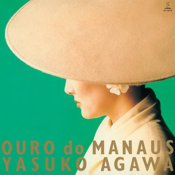 아가와 야스코 (Agawa Yasuko)- Ouro Do Manaus Produced By 세르지오 멘데스 (Sergio Mendes)