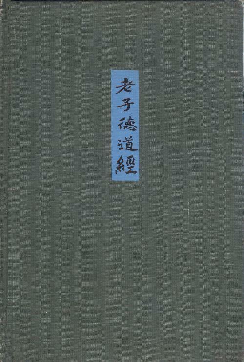 [중고] Lao-Tzu Te-Tao Ching (hard cover)