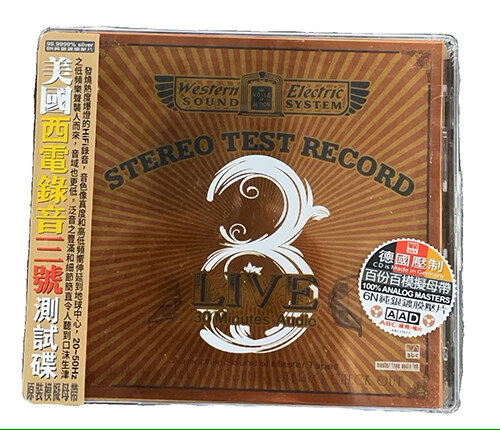 [수입] Western Electric Sound : Live 8 - 30 Minutes Audio Test (High Definition Mastering) (Silver Alloy Limited Edition)