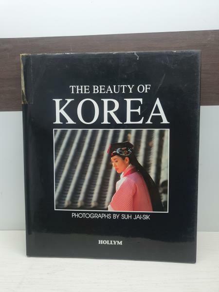 [중고] Beauty of Korea Hardcover – January 1, 1997