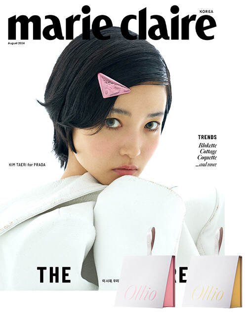 마리끌레르 Marie Claire A형 2024.8 (표지 : 김태리)