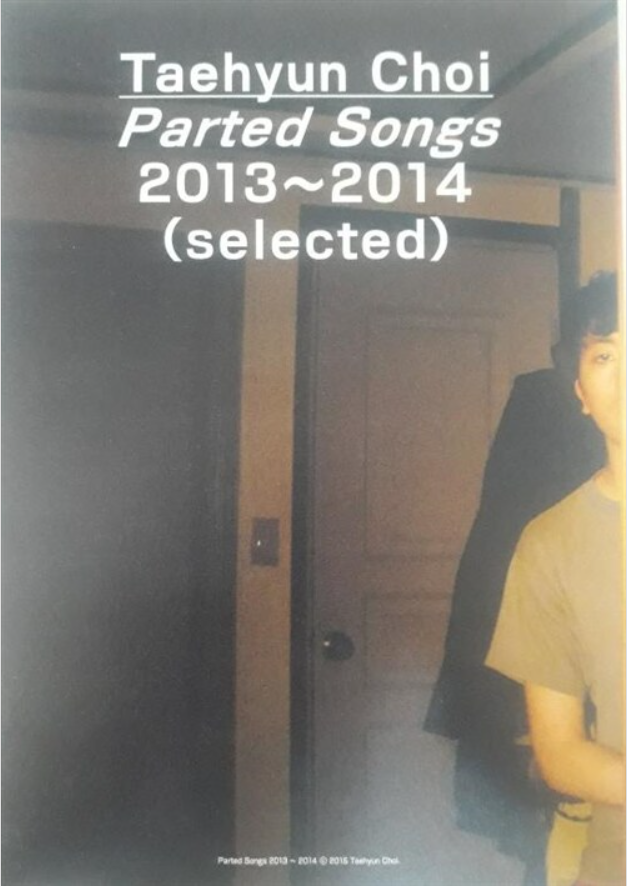 [중고] 최태현 - Parted Songs 2013​~​2014 (selected) (CD)