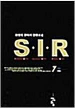 [중고] S.I.R 1-7 완결 ★☆ 최영채 판타지소설