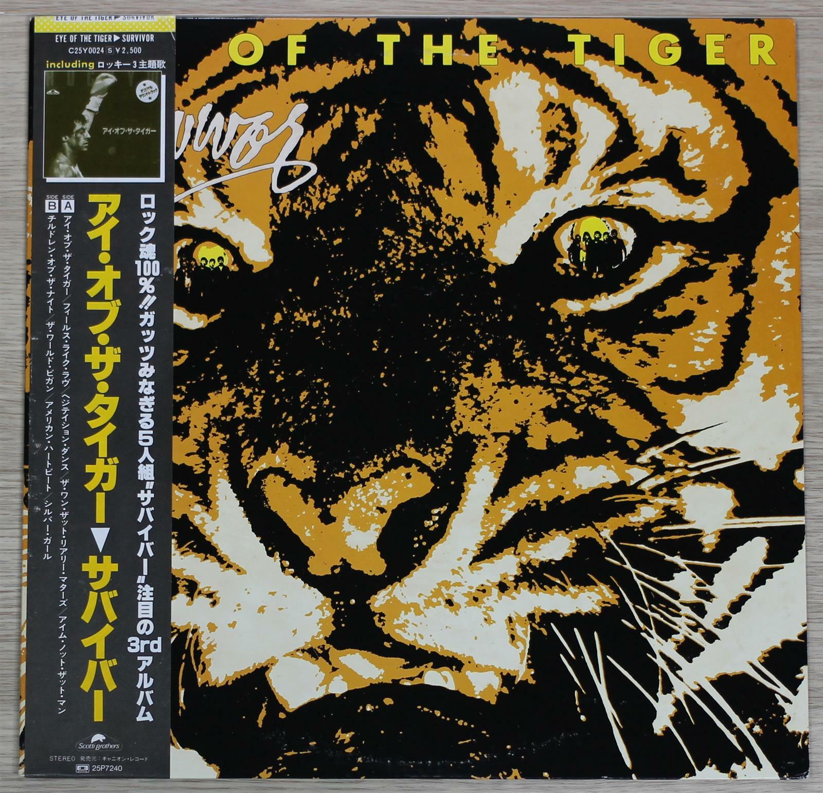 [중고] [LP 수입] Survivor  –  Eye Of The Tiger