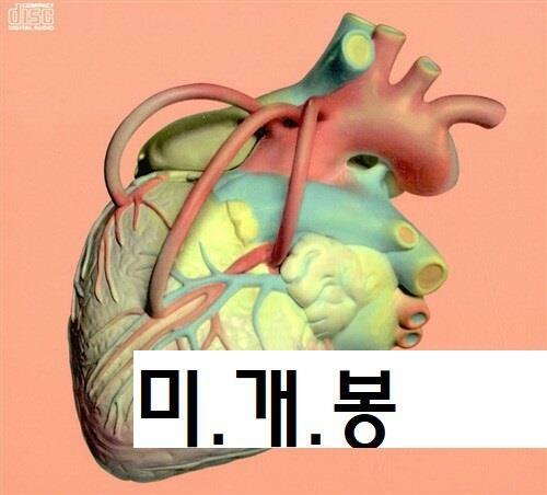 [중고] 장기하와 얼굴들 - 3집 사람의 마음