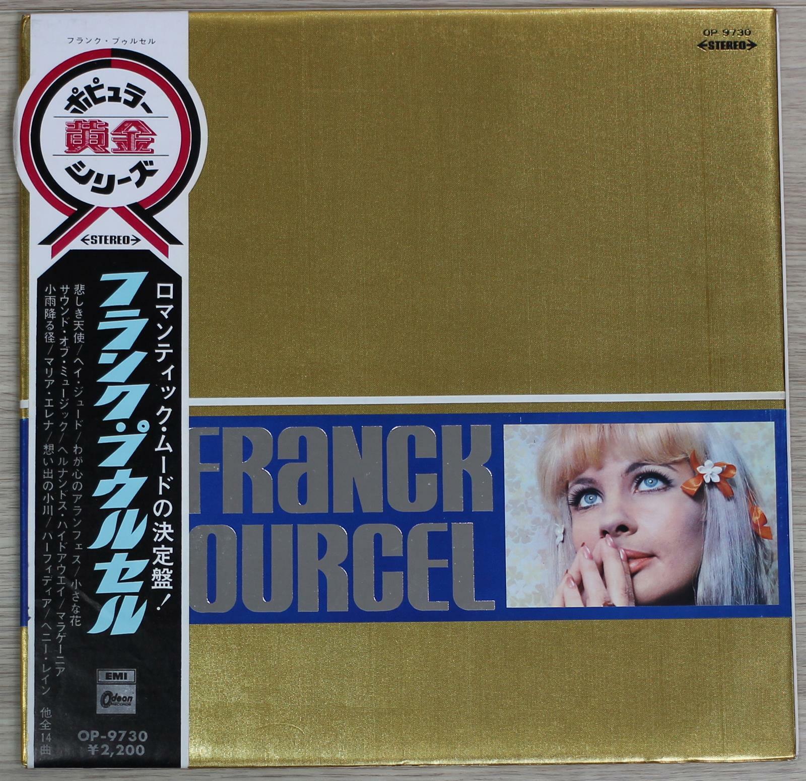 [중고] [LP 수입] Franck Pourcel  -  Franck Pourcel  [Gatefold]