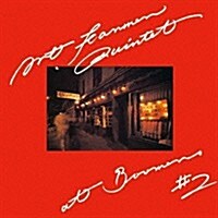 [수입] Art Farmer Quintet - At Boomers Vol.2 (Ltd)(Remastered)(일본반)(CD)