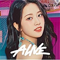 [수입] 아이브 (IVE) - Alive (유진 Ver.) (완전생산한정반)(CD)