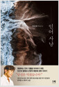 [eBook] ξ 