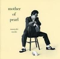 [중고] Suzuki Masayuki / Mother Of Pearl (수입)