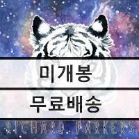 [중고] 리차드파커스 - EP 2집 Fantasy