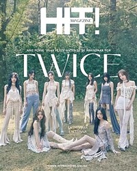 [A형] TWICE x HIT!Magazine 2024년 2월호 : 트와이스 커버 (A형 잡지 + 메가포스터)