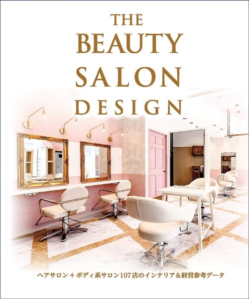 THE BEAUTY SALON DESIGN