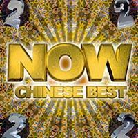 [중고] V.A. / Now Chinese Best 2(대만수입)