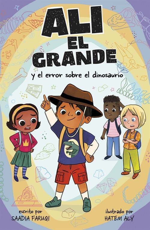 Al?El Grande Y El Error Sobre El Dinosaurio (Paperback)