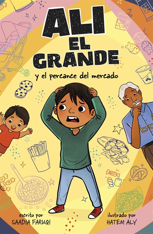 Ali El Grande Y El Percance del Mercado (Hardcover)