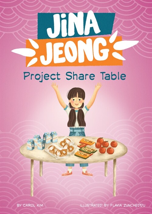 Project Share Table (Hardcover)