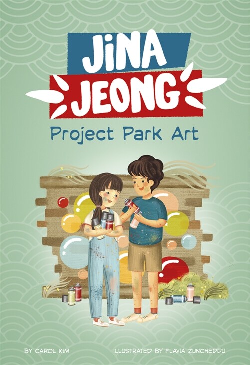 Project Park Art (Paperback)