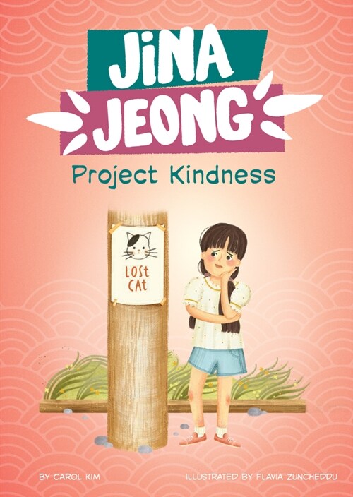 Project Kindness (Paperback)