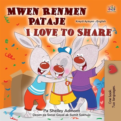 I Love to Share (Haitian Creole English Bilingual Book for Kids) (Paperback)