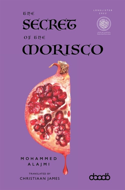 The Secret Of The Morisco (Paperback)