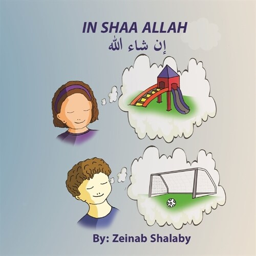 In Shaa Allah (Paperback)