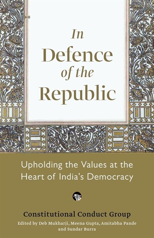 In Defence of the Republic: Upholding the Values at the Heart of Indias Democracy (Paperback)