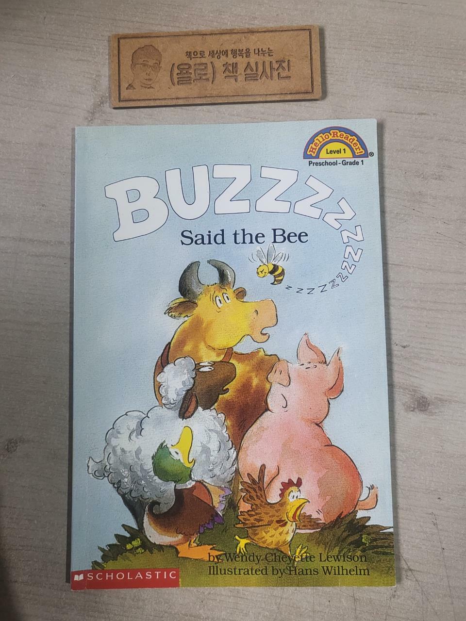 [중고] Buzz, Said the Bee (Scholastic Reader, Level 1) (Paperback)